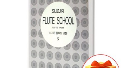 스즈키플룻 득템 후기! ✨ 할인 정보 & 솔직 사용팁